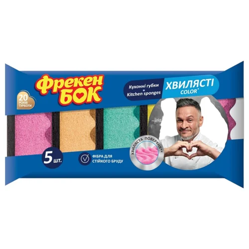Губки кухонні Фрекен Бок Color з хвилястою поверхнею 5шт