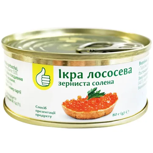 Ікра лососева зернова POUCE