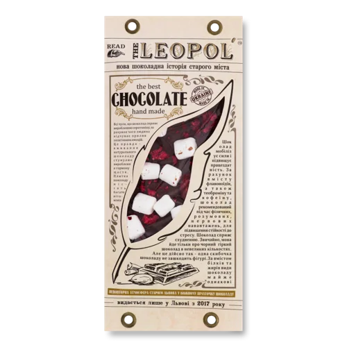 Шоколад Молочний З Малиною Та Маршмелоу, к/у 95г