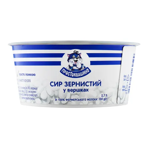 Сир кисломолочний 2.7% зернистий у вершках Простоквашино 130г
