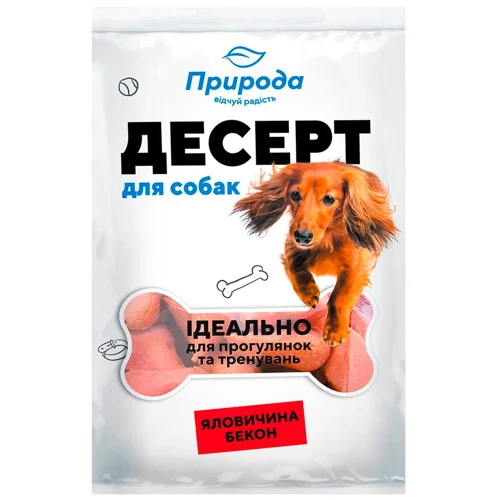 Ласощі для собак Природа Десерт з яловичиною та беконом 550г