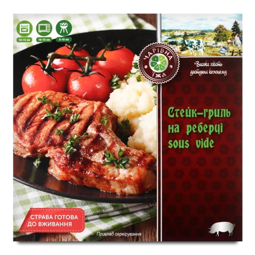 Стейк-Гриль На Реберці Sous Vide, в/у, 1 кг