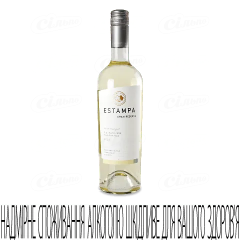 Вино Estampa Fina Reserva Sauvignon/Chard/Viognier, 0,75л