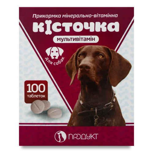 Прикормка Для Собак Мінерально-Вітамінна Мультивітамін, Кісточка, 100шт