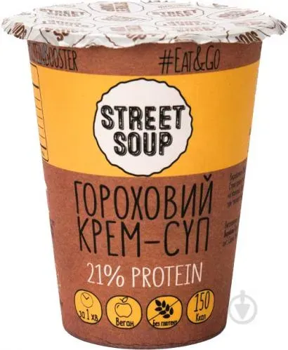 Крем-суп Street Soup гороховий 50г