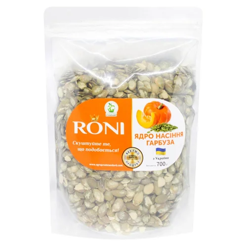 Насіння гарбузове Roni Ядро 700г