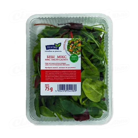 Салат Бебі мікс, 75г