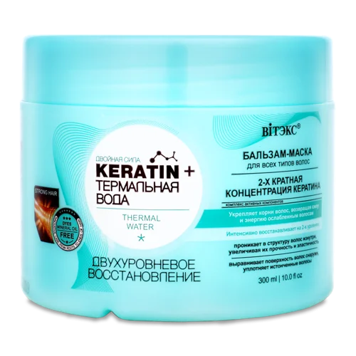 Бальзам-Маска Для Волосся Відновлювальна Keratin+Термальна Вода Вітэкс, 300мл