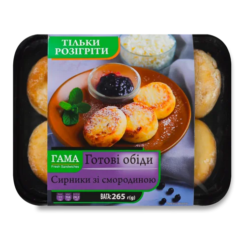 Сирники З Смородиною Гама Fresh Sandwiches, Лоток 350г