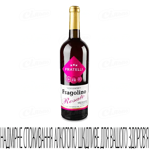 Вино Fratelli Fragolino Rosato напівсолодке, 750мл