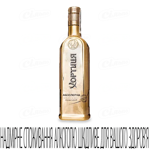 Горілка Хортиця Абсолютна золото, 0,5л