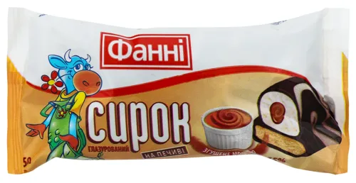 Сирок глазурований 15% на печиві з молоком згущеним вареним Фанні м/у 50г