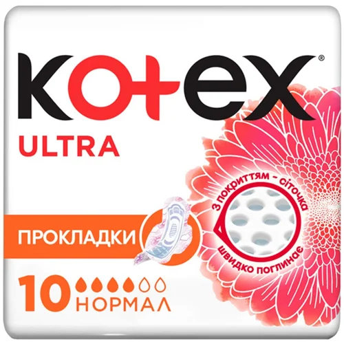 Прокладки гігієнічні Kotex Ultra Normal 10шт
