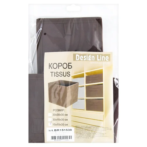 Короб Design Line Tissus коричневий 15х15х30см