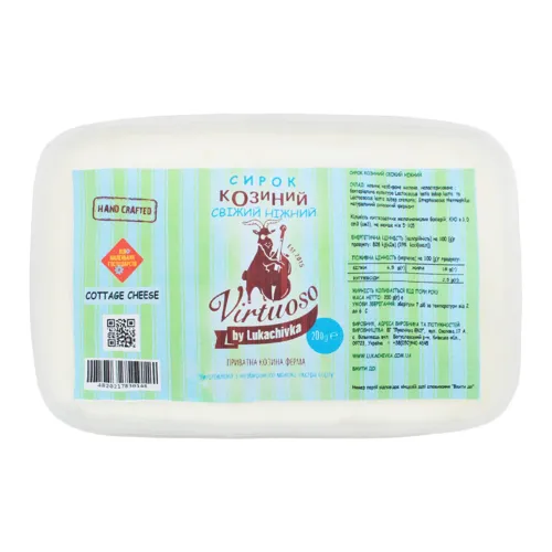 Сирок свіжий ніжний Козиний Virtuoso by Lukachivka п/у 200г