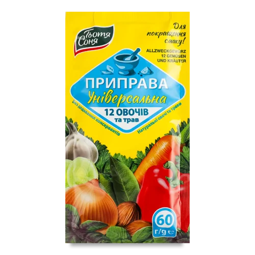 Приправа Універсальна 12 Овочів Та Трав, в/ґ, 60г