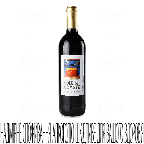 Вино червоне сухе Cola de Cometa, 0,75л