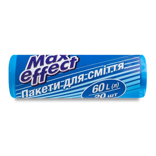Пакети для сміття 60л Max Effect, 20шт, в/к