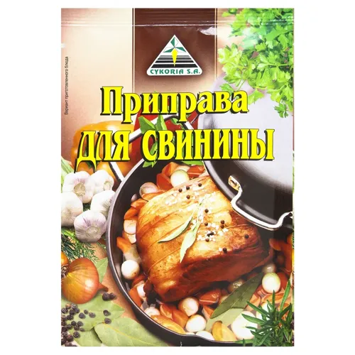 Приправа Cykoria S.A. для свинини 30г
