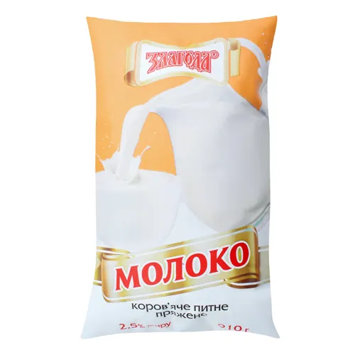 Молоко Злагода топлене 2,5% п/е