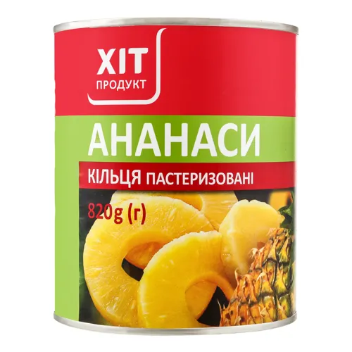 Ананаси кільця в легкому сиропі пастеризовані Хіт Продукт з/б 820г