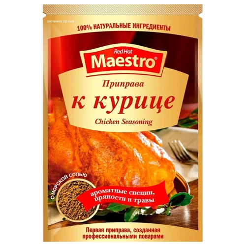 Приправа Red Hot Maestro до курки 25г