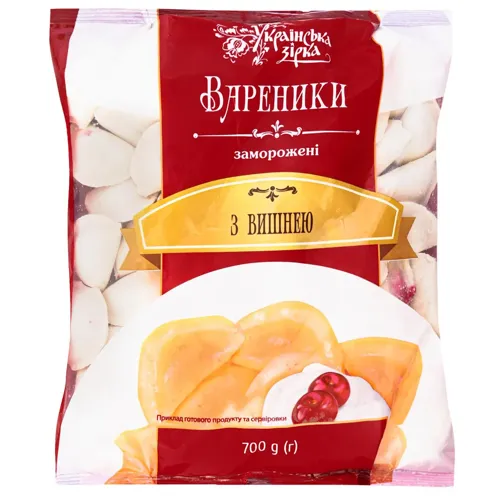Вареники Українська Зірка з вишнею 700г