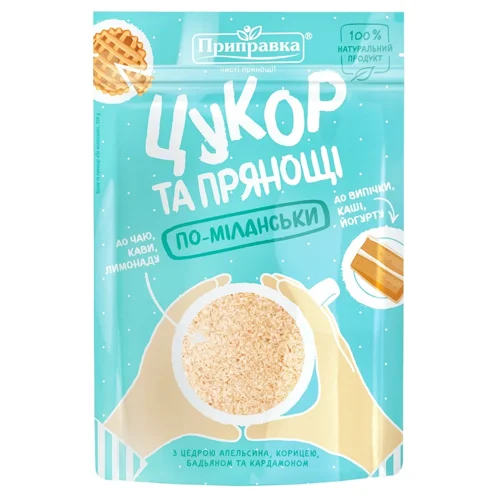 Цукор та прянощі Приправка По-міланськи 200г