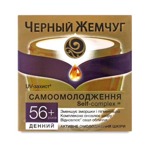 Крем для Обличчя Денний 56+ Черний Жемчуг, Вищий ґатунок, 50мл