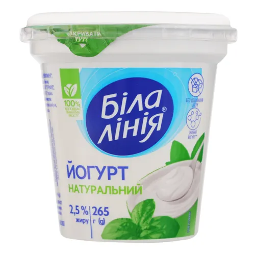Йогурт 2.5% натуральний Біла лінія ст 265г