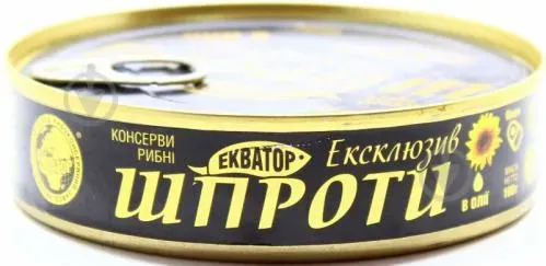 Шпроти в олії з ключем ж/б №2 160г