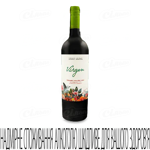 Вино Domaine Bousquet Virgen Malbec, 0,75л