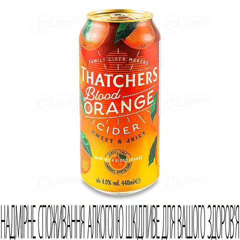 Сидр Thatchers Blood Orange у скляній банці, 0,44л