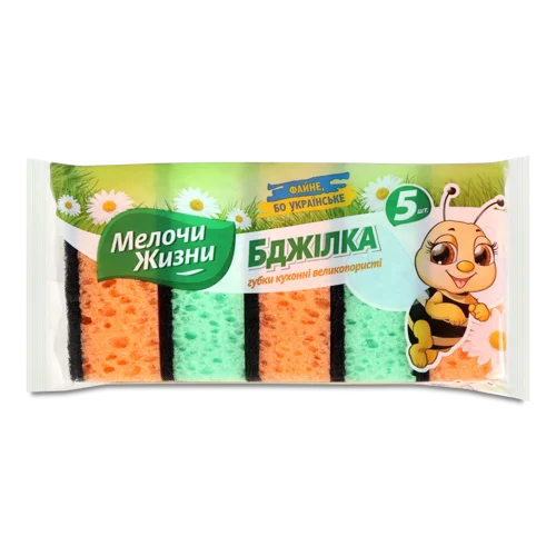Губки Кухонні Великопористі Бджілка Мелочи Жизни, 5шт