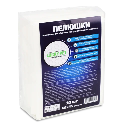 Гігієнічні Пелюшки Поглинаючі Lucky Pet 60х45см, 10шт