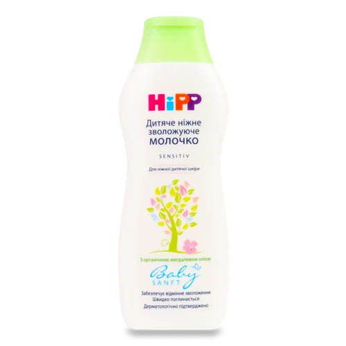 Молочко Для Тіла Дитяче Зволожуюче Babysanft Hipp, Пластикова Пляшка, 350мл