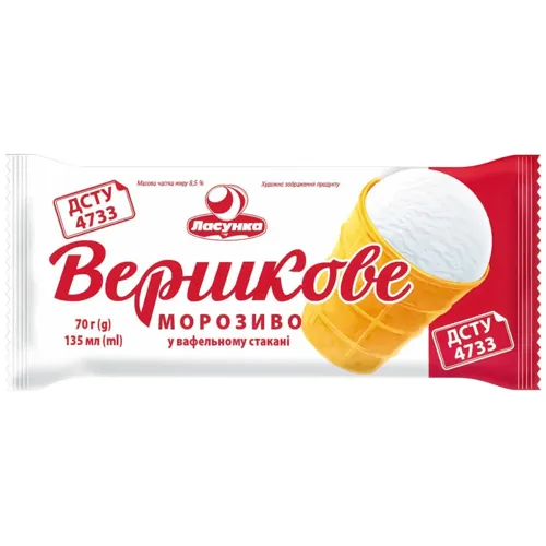 Морозиво Ласунка Вершкове 70г