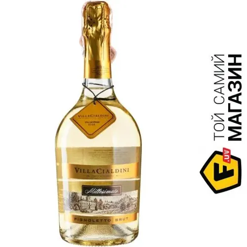 Вино Pignoletto Brut Villa Cialdini; Cleto Chiarli 2019, 0,75л