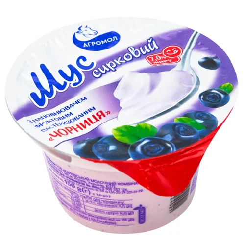 Десерт сирковий Агромол чорниця 7% 150г