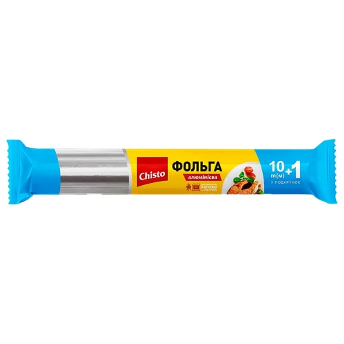 Фольга Chisto алюмінієва для харчових продуктів 10+1м