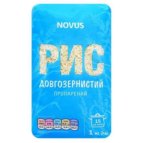 Рис Novus довгозернистий пропарений 1кг