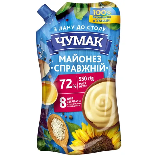 Майонез Чумак Справжній 72% 550г