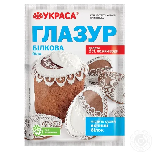 Глазур Украса білкова, 100г