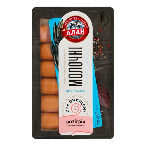 Сосиски варені Молочні Алан лоток 330г