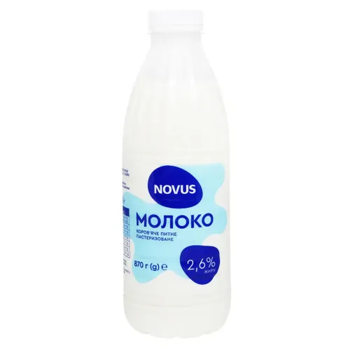 Молоко Novus 2,6% 870г
