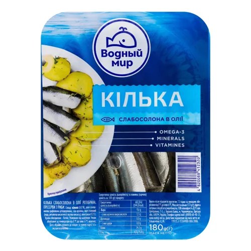 Кілька слабосолона в олії Водний Світ 180г