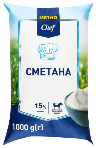 Сметана 15% Metro Chef м/у 1000г