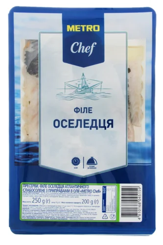 Філе Оселедця З Трав, в/ґ, 250 Г