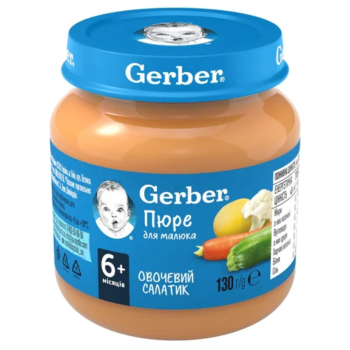 Пюре Gerber Овочевий салатик 130г