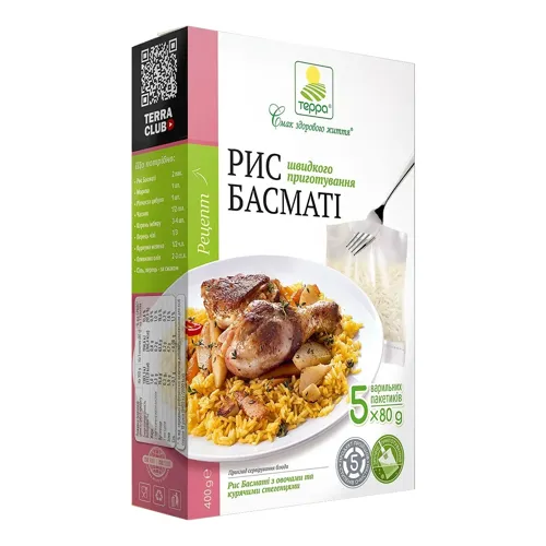 Рис Терра Басматі швидкого приготування 5шт 80г упаковка
